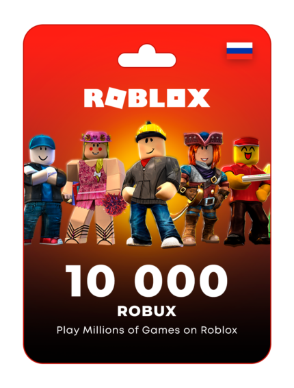 Цифровая подарочная карта Roblox (10000 Robux)