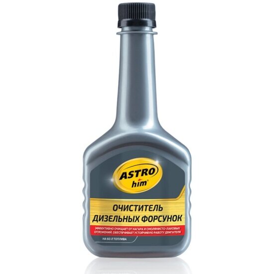 Очиститель форсунок ASTROHIM ACT-191 для дизельных двигателей, 300мл