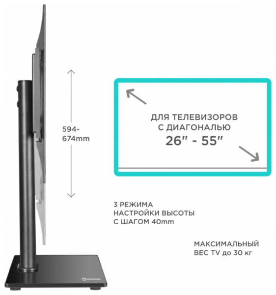 Стойка ONKRON PT1 (4603726156691) чёрный