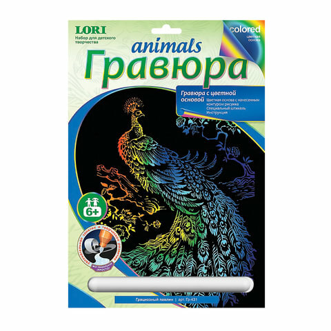 Гравюра с цветной основой "Грациозный павлин", комплект 100 шт., 18х24 см, основа, штихель, LORI, Гр-431