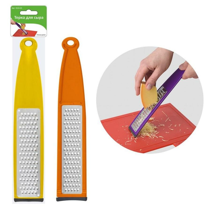 фото Терка для сыра 2цв.