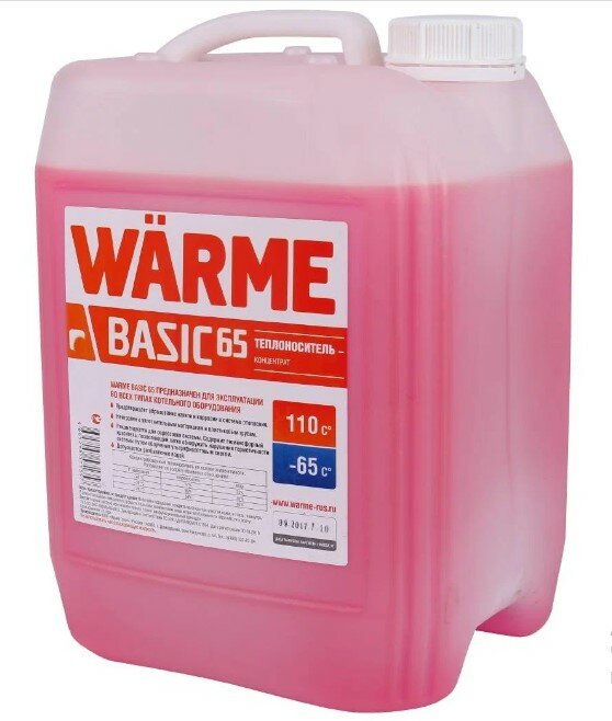   Warme Basic 65 20 