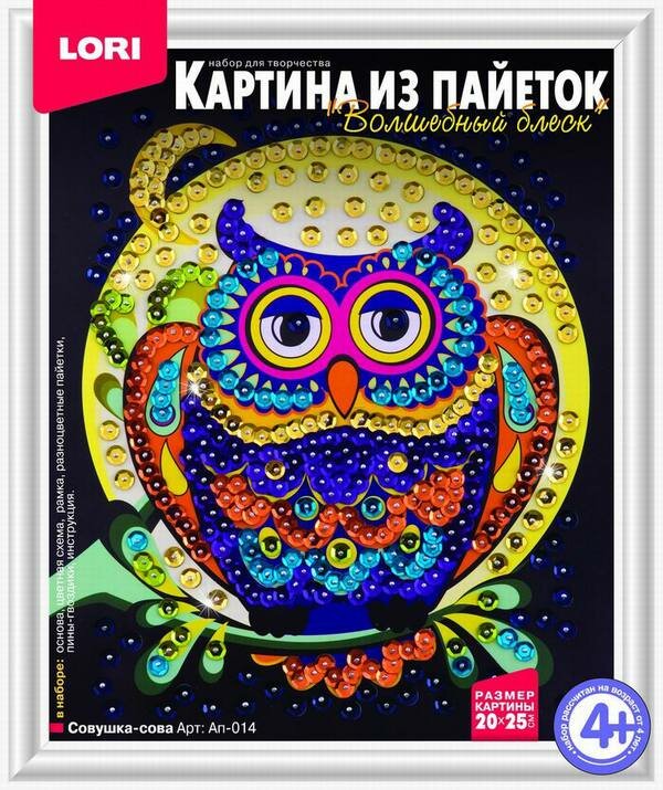 Совушка-сова, картина из пайеток Color Kit Ап-014