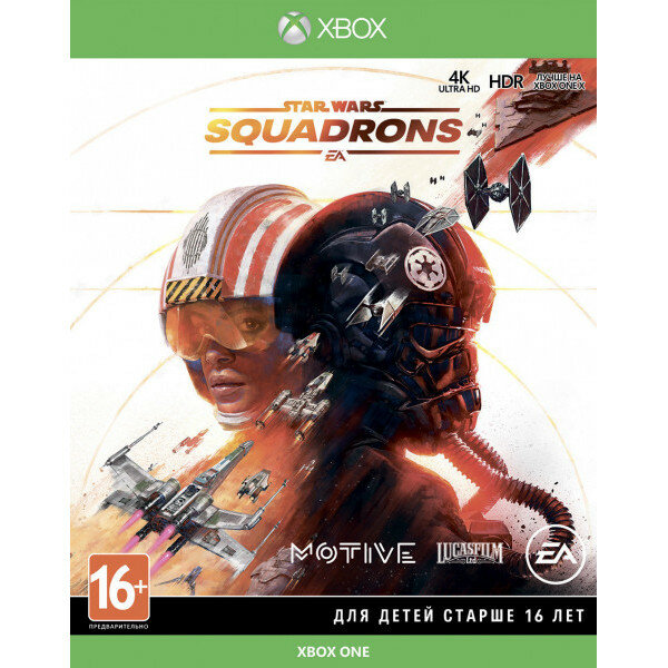 Star Wars: Squadrons (русские субтитры) (Xbox One)