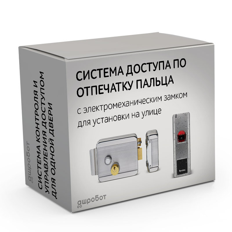 Комплект 40 - СКУД с биометрическим доступом по отпечатку пальца и карте с электромеханическим накладным замком для установки на калитку ворота