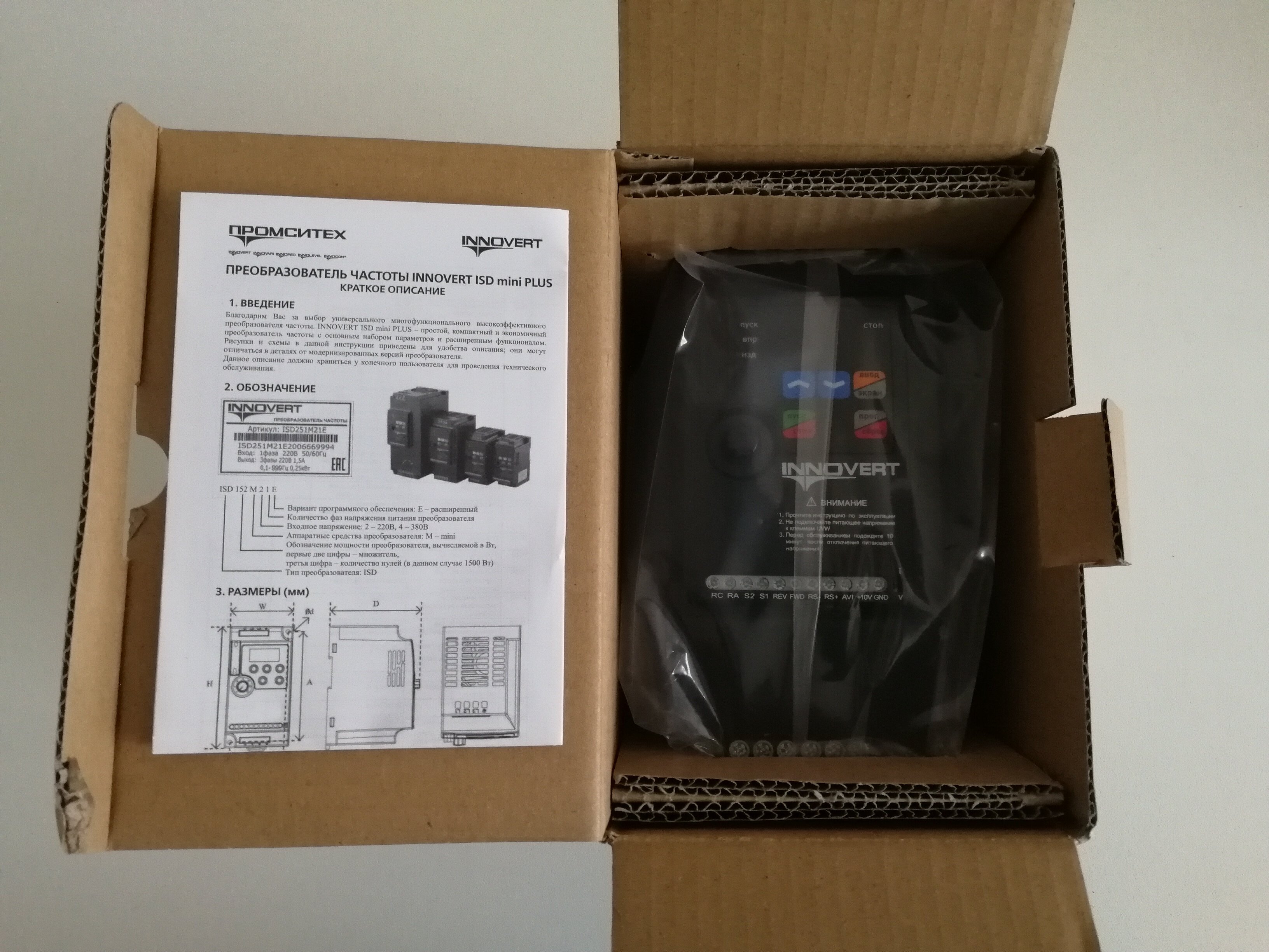 Частотный преобразователь 3,7кВт 220в Innovert ISD MINI PLUS / Вход одна фаза, выход три фазы / Преобразователь частоты / Инвертор — фото 8