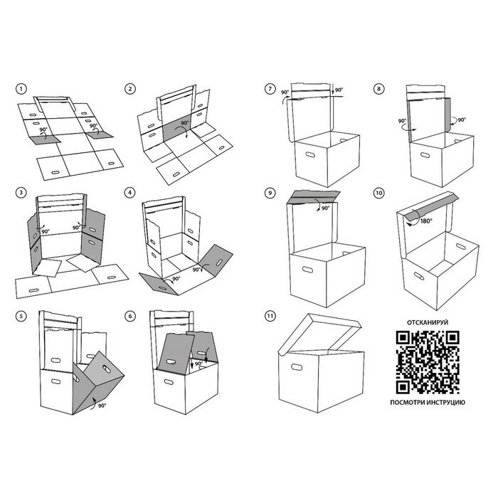 Коробка для хранения "А4", бурая, 32,5 х 23,5 х 23,5 см - фотография № 5
