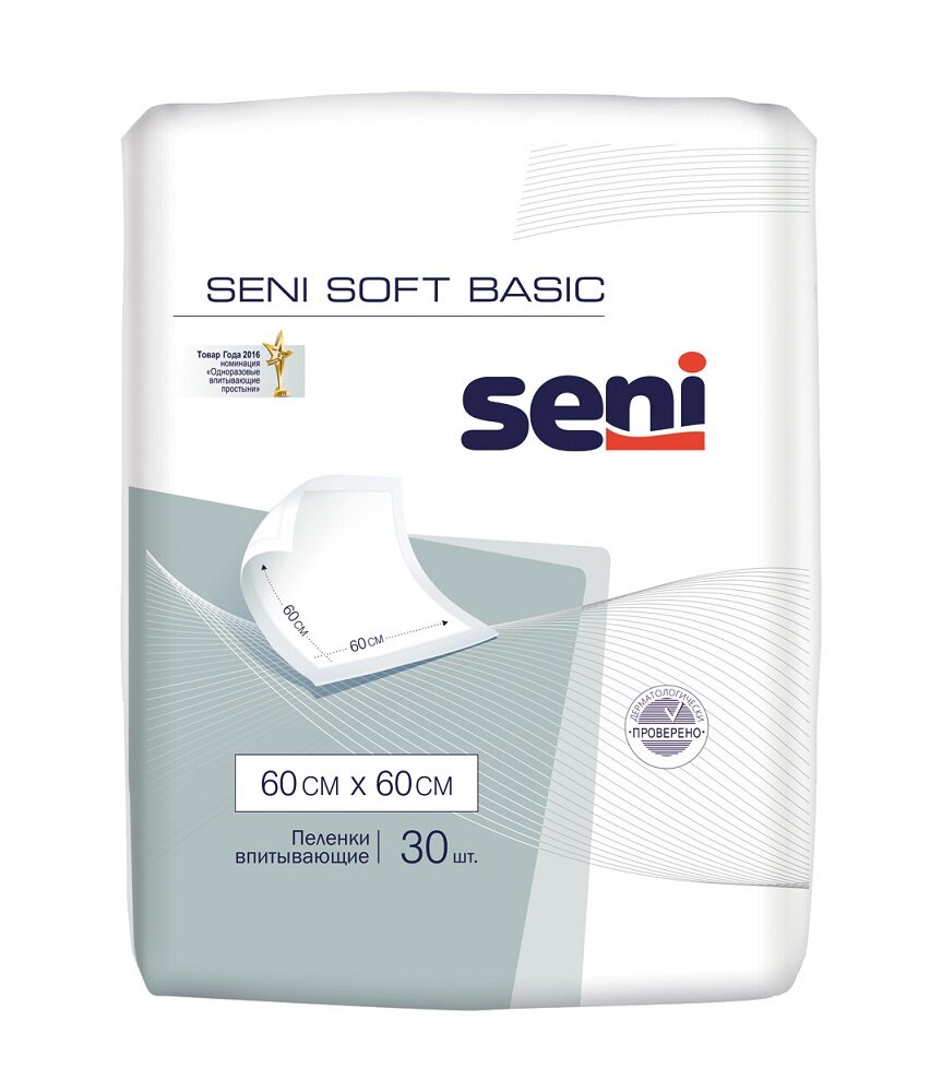 Seni Soft Basic / Сени Софт Бейсик - одноразовые впитывающие пеленки, 60x60 см, 30 шт.