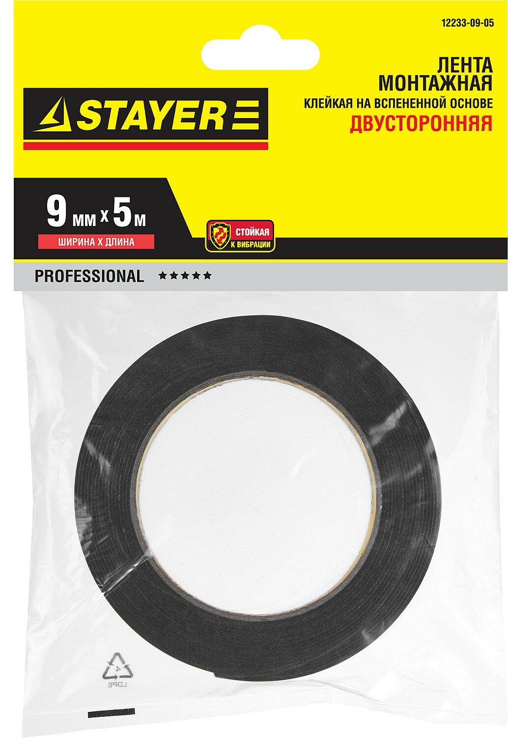STAYER Двухсторонняя клейкая лента на вспененной основе, STAYER Professional 12233-19-05, черная, 19мм х 5м, ( 12233-19-05 ) - фотография № 3