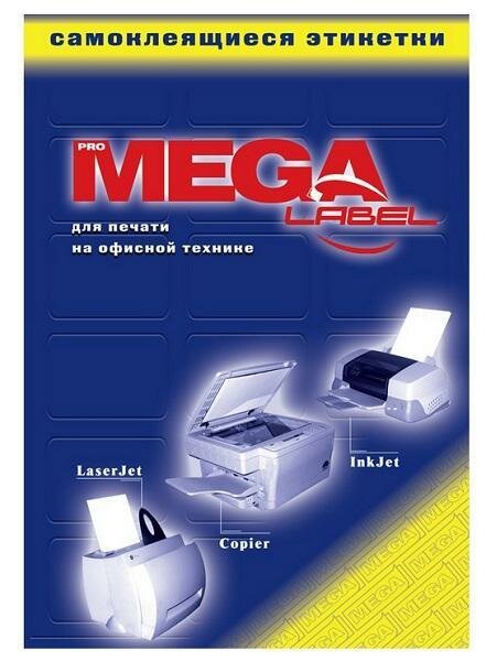 Этикетки самоклеящиеся ProMEGA Label MEGA Label 99х34 мм белые на листе формата А4 16 этикеток 100 л.