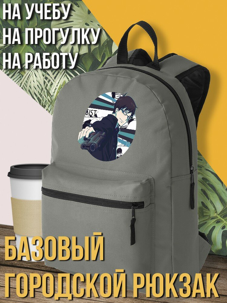 фото Серый школьный рюкзак с DTF печатью аниме Синий экзорцист (Blue exorcist, Юкио Окумура) - 2888