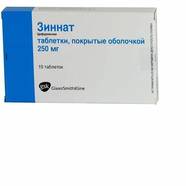 Зиннат таблетки п/о плен. 250мг 10шт