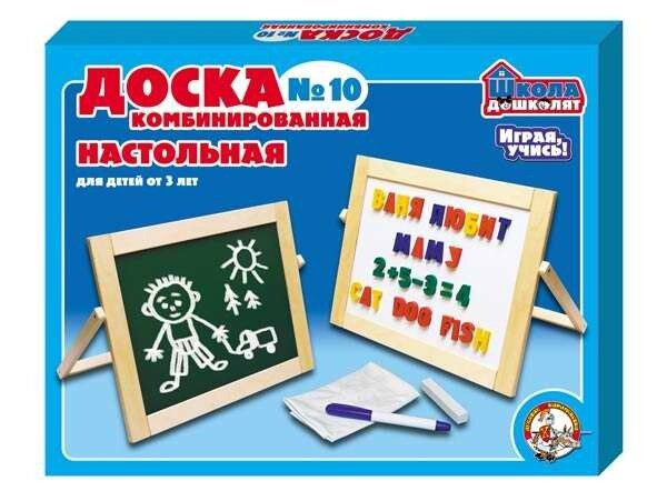 Детская доска комбинированная №10 (мел, маркер, цифры и буквы на магнитах) Десятое королевство 00976ДК