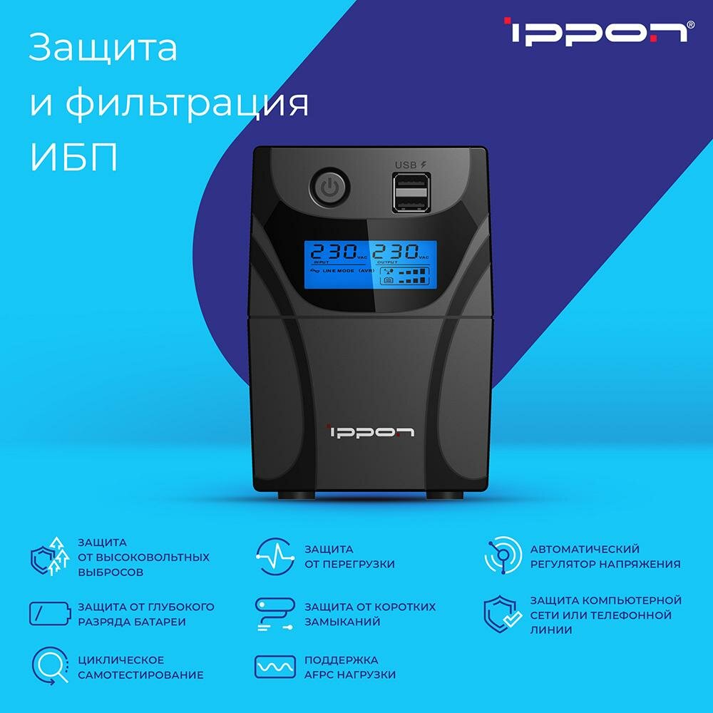 ИБП Ippon Back Power Pro II 650 650VA/360W LCD,RJ-45,USB (2 EURO)