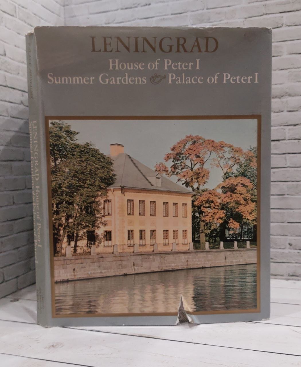 Leningrad: House of Peter I, Summer Gardens and Palace of Peter I Егорова К.М. 1975 год