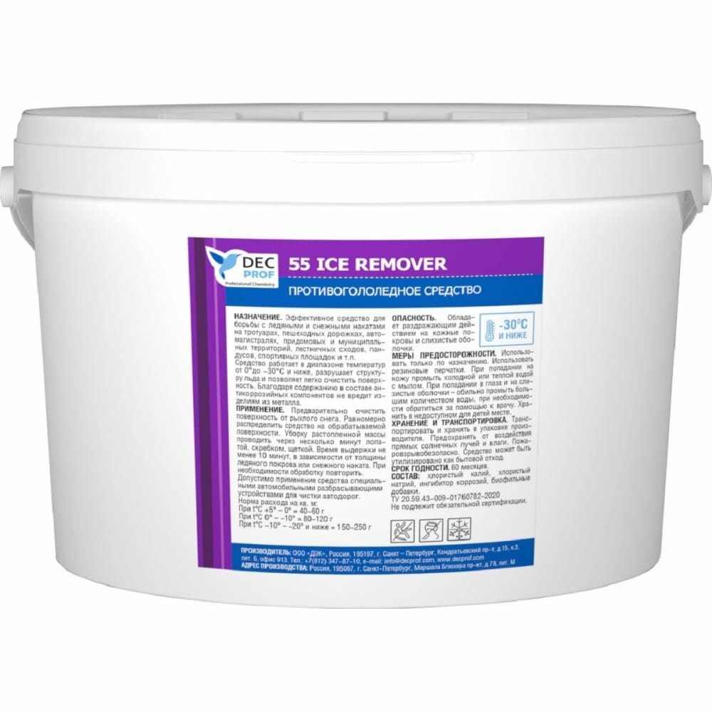 Противогололедное средство DEC PROF 55 ICE REMOVER 15 кг 055-15