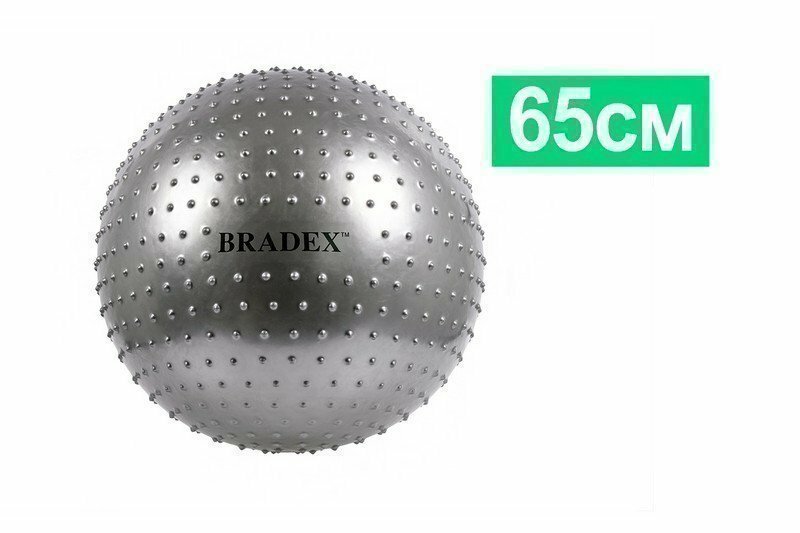 Мяч для фитнеса, массажный «ФИТБОЛ-65 плюс» SF 0353 BRADEX