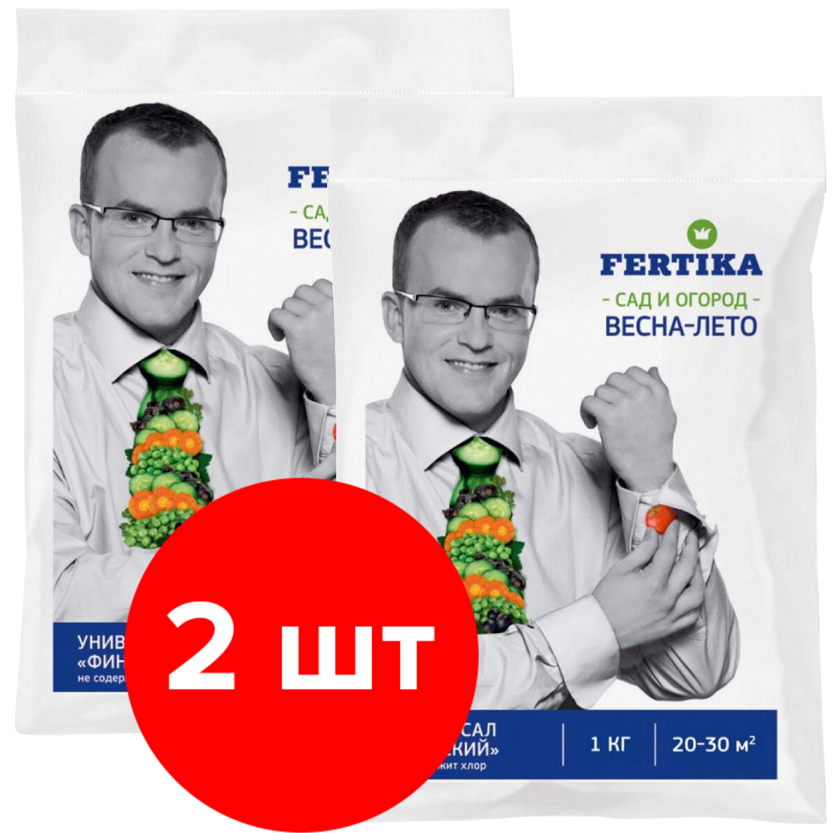 Комплексное удобрение Fertika Универсал Весна-Лето 2 упаковки по 1кг (2кг)