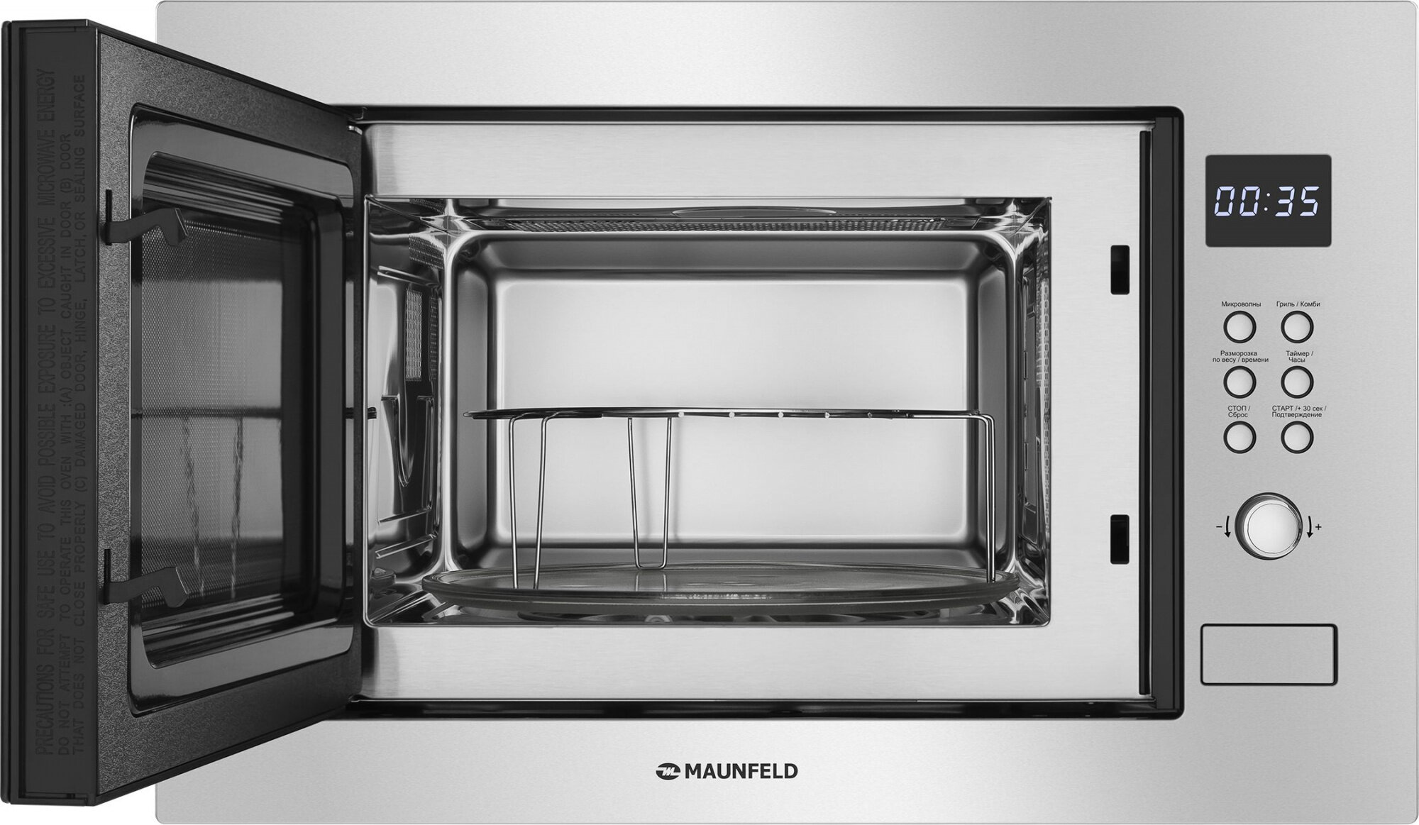 Микроволновая печь Maunfeld MBMO.25.8S 25л. 900Вт нержавеющая сталь/черный (встраиваемая) - фотография № 2