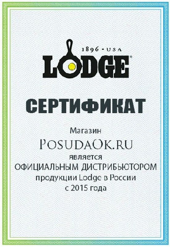 Пресс для гриля d=19 см LODGE 4020502 - фотография № 4