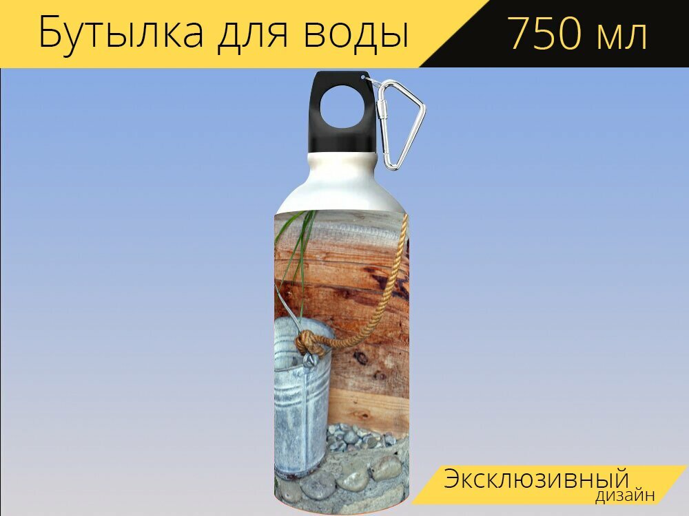 Бутылка фляга для воды "Ведро колодец ведро металл" 750 мл. с карабином и принтом