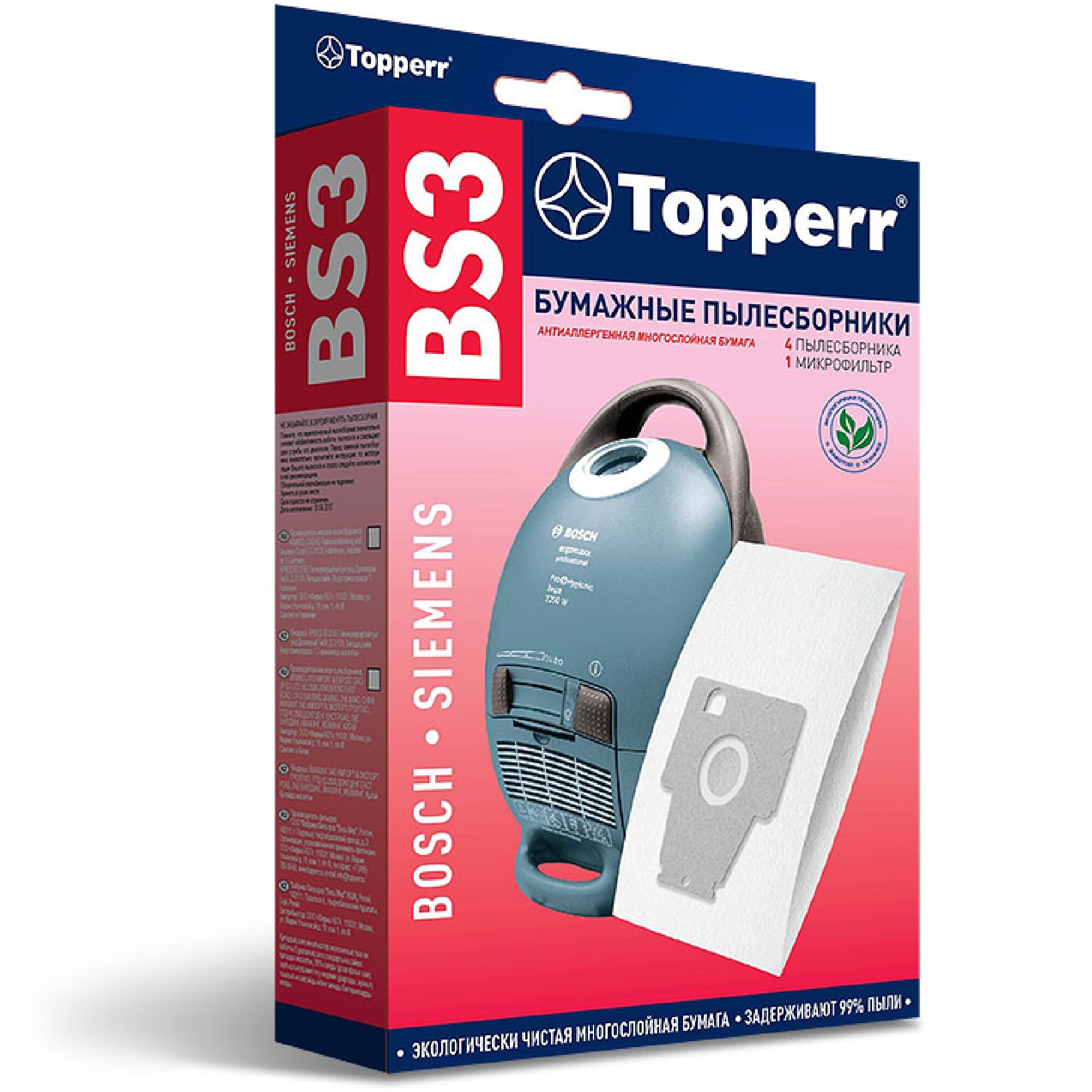 Пылесборники Topperr BS3 5шт для пылесосов Bosch Siemens (BS3)