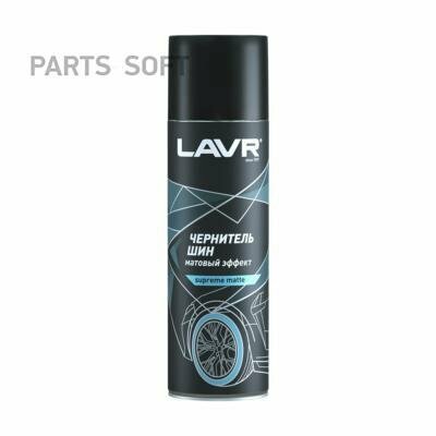 LAVR LN1433 Чернитель шин матовый 650 мл