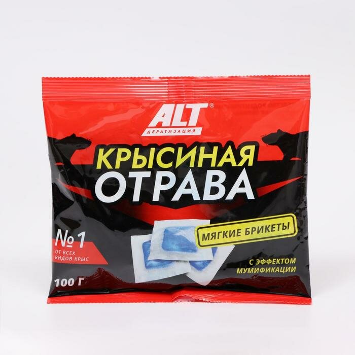 Мягкие брикеты "Крысиная отрава", 100 г (3 шт)