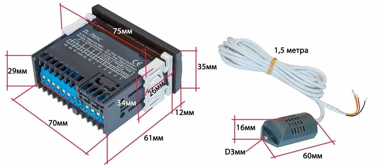 ZL 7802A Для инкубатора многофункциональный, универсальный автоматический контроллер - фотография № 5
