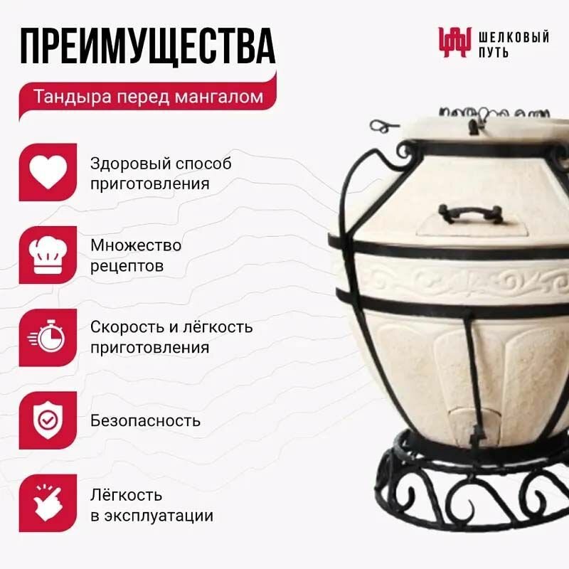 Тандыр "Аладдин" с откидной крышкой, со столиками — фото 8