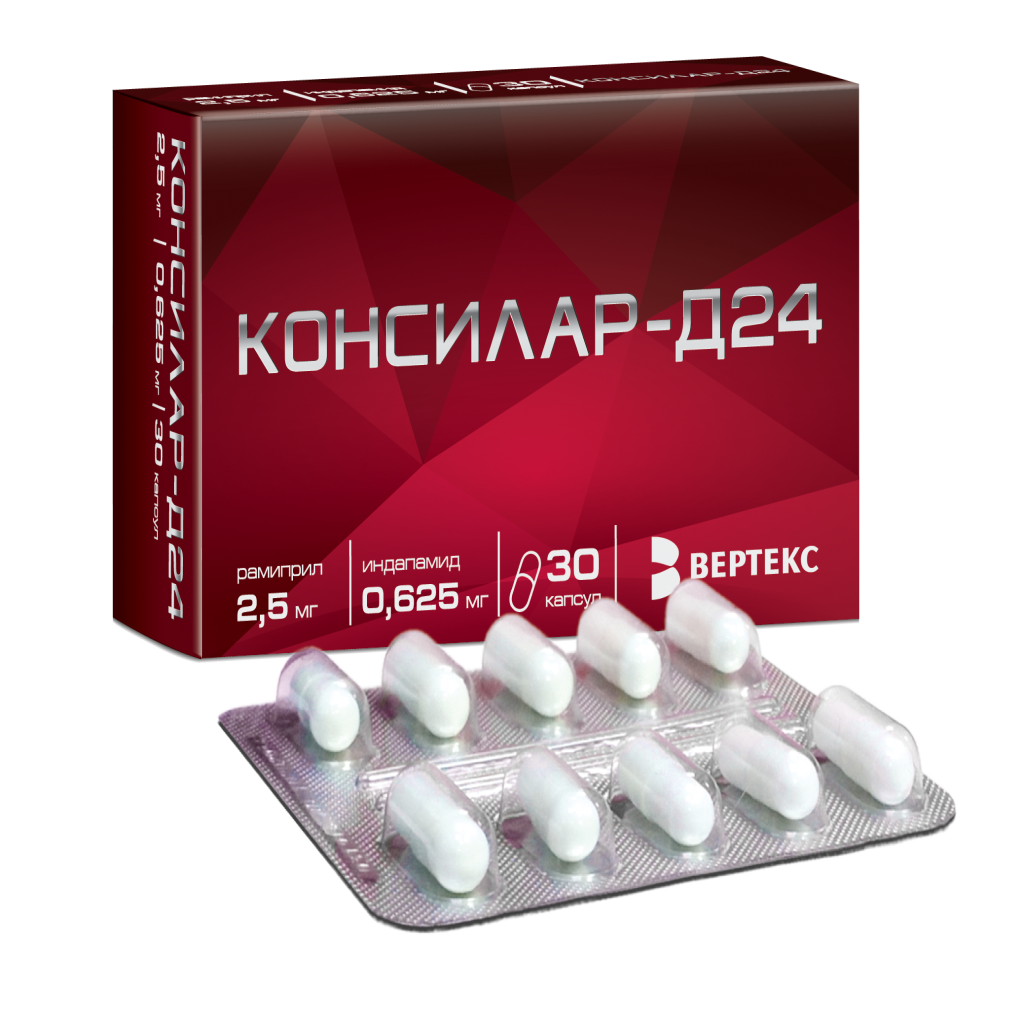 Консилар-Д24 капс.