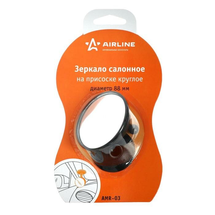 Зеркало Airline салонное на присоске круглое диаметр 88 мм Airline AMR-03