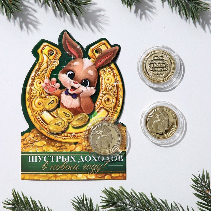 Монета заяц "Удачи в Новом году", диам. 2,2 см - фотография № 1