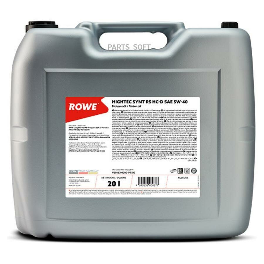 ROWE 20163020099 Моторное масо HIGHTEC SYNT RS SAE 5W-40 HC-D (20 .)