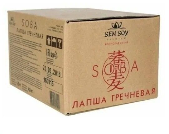 Лапша гречневая Soba 4,5 кг. Sen soy - фотография № 1