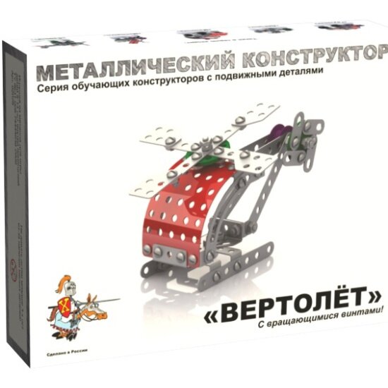 Конструктор десятое королевство 02028 Вертолет