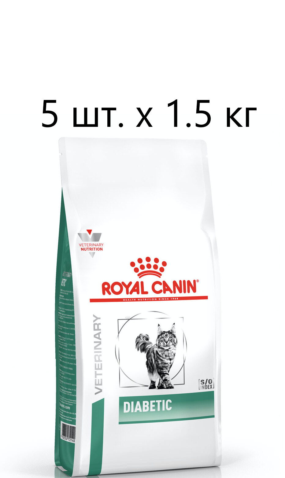 Сухой корм для кошек Royal Canin Diabetic DS46 при сахарном диабете 5 шт. х 1.5 кг