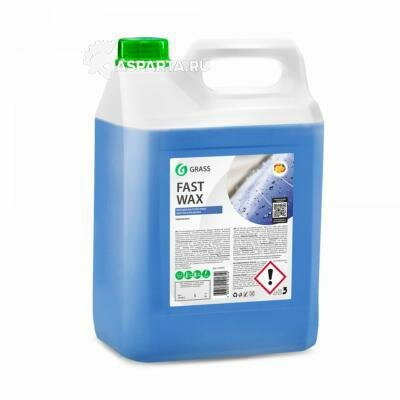 GRASS 110101 Воск быстрая сушка fast wax 5л Грасс 110101