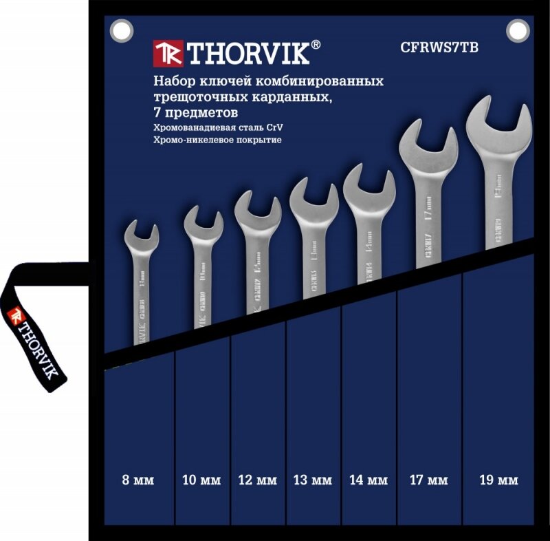 Thorvik CFRWS7TB Набор ключей гаечных комбинированных трещоточных карданных в сумке, 8-19 мм, 7 предметов Thorvik CFRWS7TB