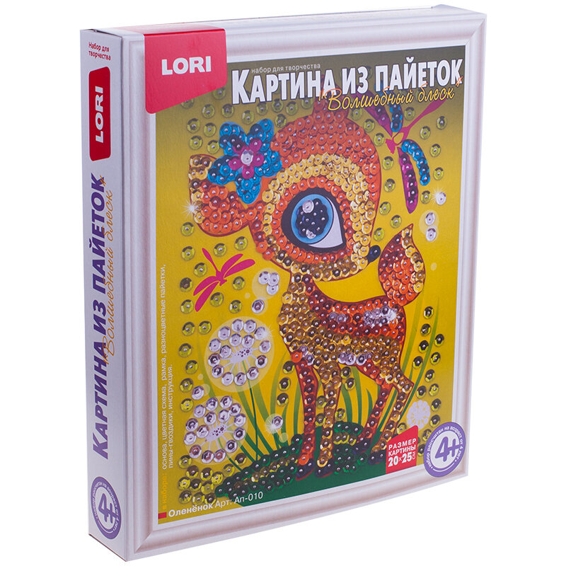 Аппликация-картина из пайеток "Оленёнок" LORI Ап-010