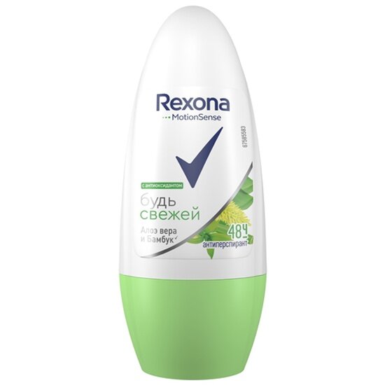 Антиперспирант роликовый REXONA Алоэ Вера, 50 мл