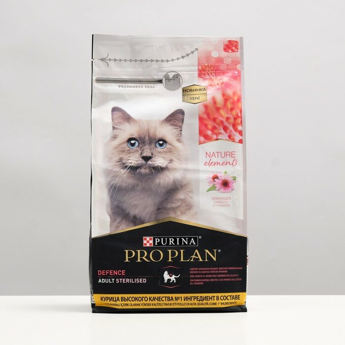 Pro Plan Сухой корм Pro Plan для стерилизованных кошек и кастрированных котов, курица, 1,4 кг - фотография № 3