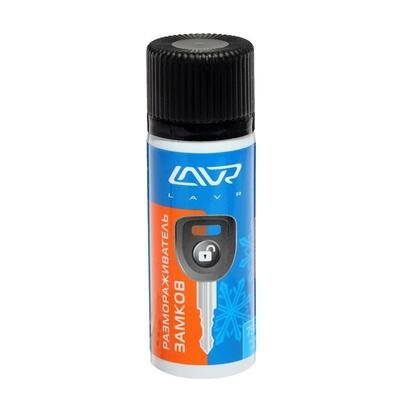   Lavr Fast defroster, 75 ,  Ln1309 LAVR 1226278 .