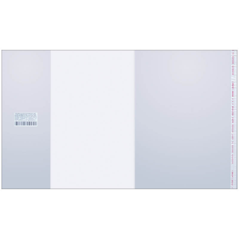 фото Обложка для дневников и тетрадей универсальная, с липким слоем, ПП 80мкм, 215*360, 10 шт