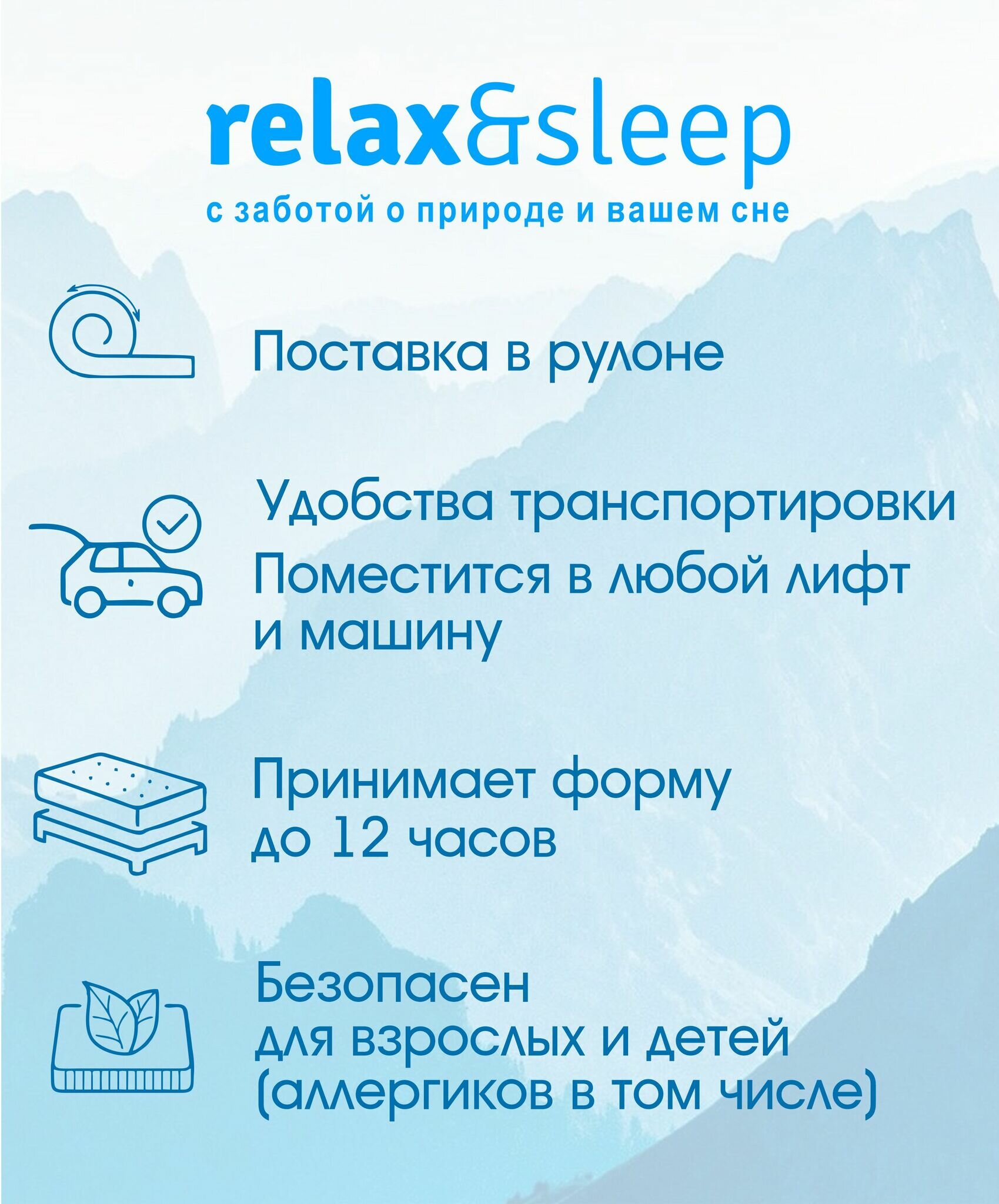 Матрас Relax&Sleep 19th Sweet Dreams (70 / 200) - фотография № 4