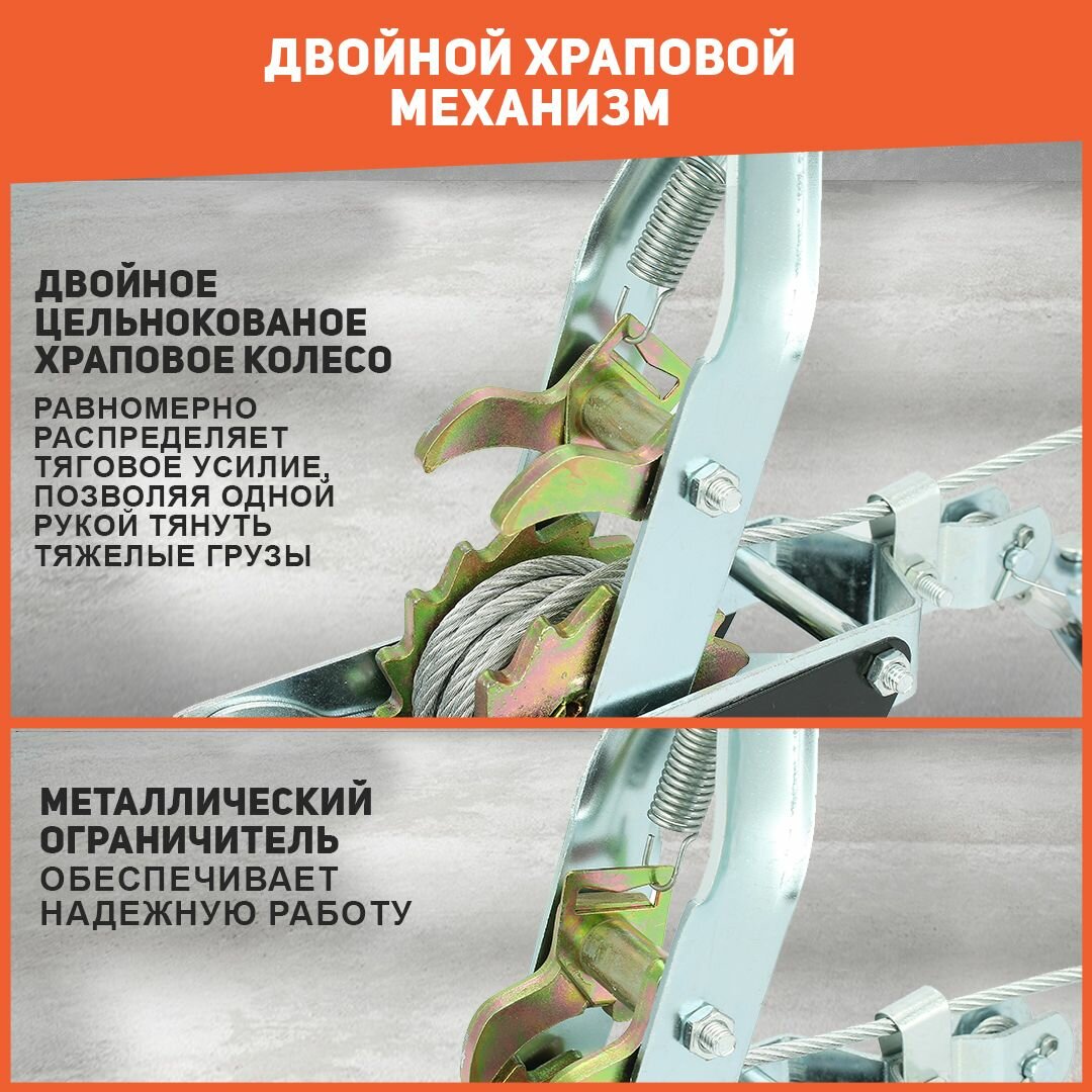 Лебедка ручная рычажная автомобильная 2 тонны (длина троса 25м/4мм) переносная с двойным храповым механизмом