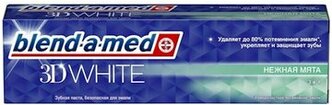 Зубная паста Blend-a-Med 3D-White нежная мята - Procter and Gamble - BLEND A MED