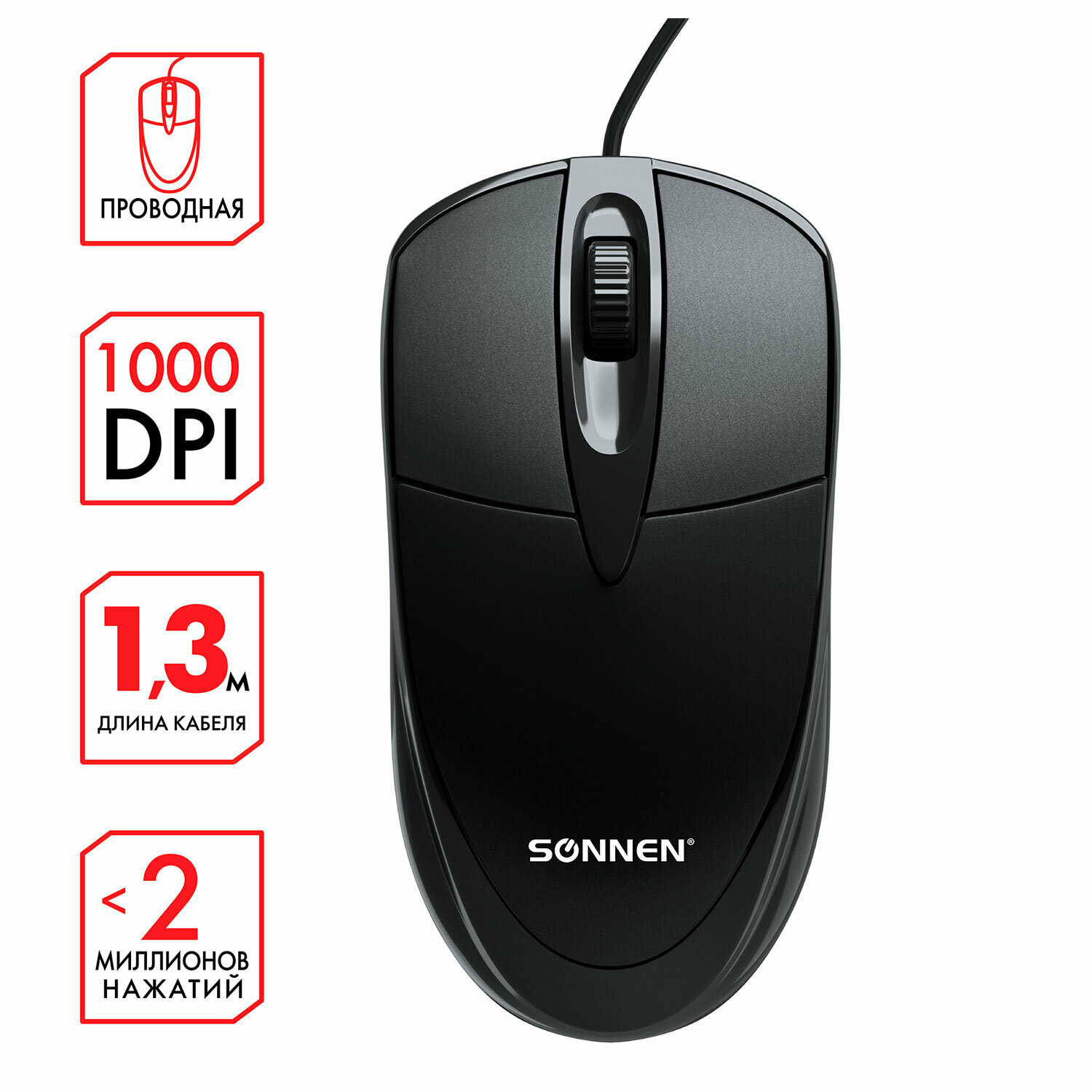 Мышь проводная SONNEN B61, USB, 1000 dpi, 2 кнопки + колесо-кнопка, оптическая, черная, 513513 (цена за 2 шт)