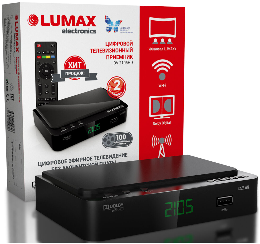 Цифровой телевизионный ресивер Lumax DV 2105 HD