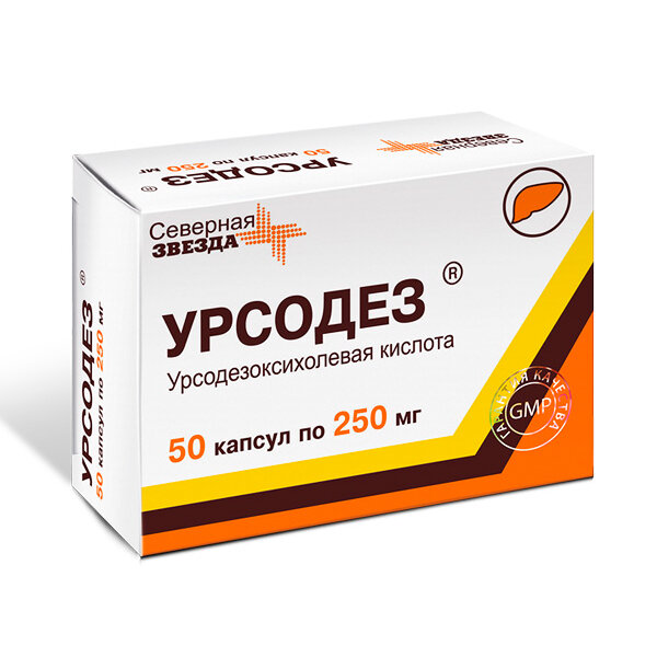 Урсодез капсулы 250мг №50